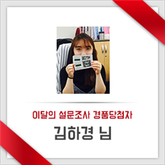 그림입니다.
원본 그림의 이름: 당첨.png
원본 그림의 크기: 가로 280pixel, 세로 280pixel
프로그램 이름 : Adobe ImageReady